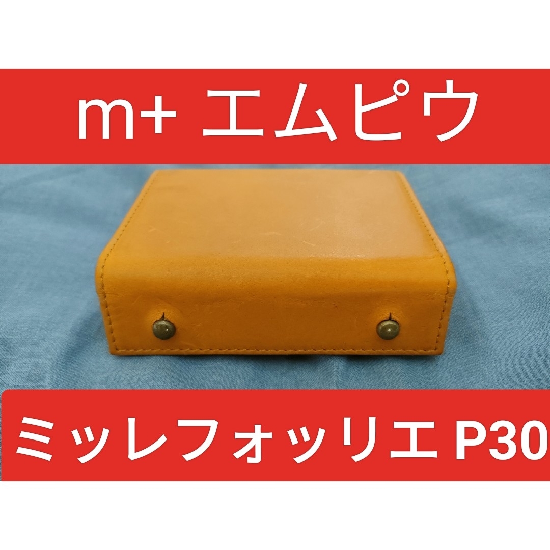 m+ - m+ エムピウ ミッレフォッリエ P30 ナポリ 財布 レザー 革 m+ - m+ エムピウ ミッレフォッリエ P30 ナポリ 財布 レザー 革