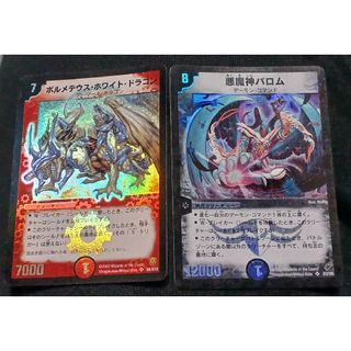 8 シャイングレイモンバーストモード Da-332 デジモンカードαの 8 シャイングレイモンバーストモード Da-332 デジモンカードαの