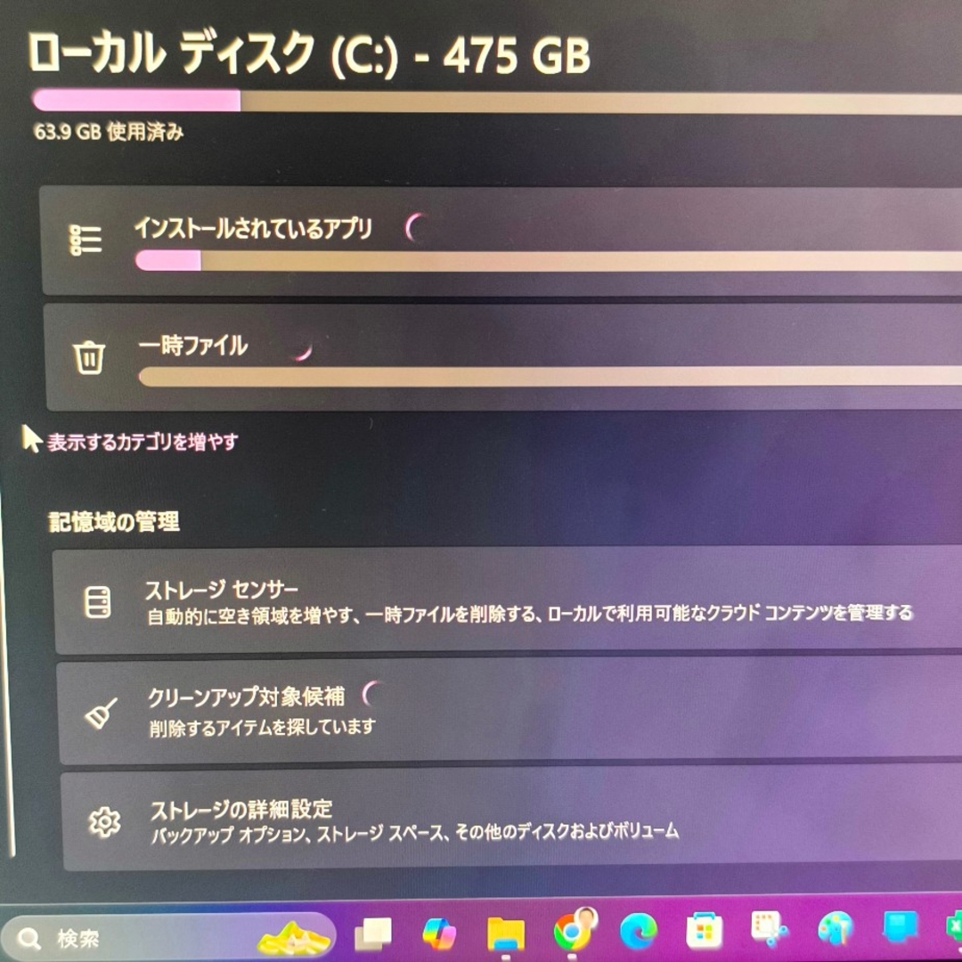 富士通 - 【オフィス付き】Core i7ノートパソコン/Windows11 富士通 - 【オフィス付き】Core i7ノートパソコン/Windows11