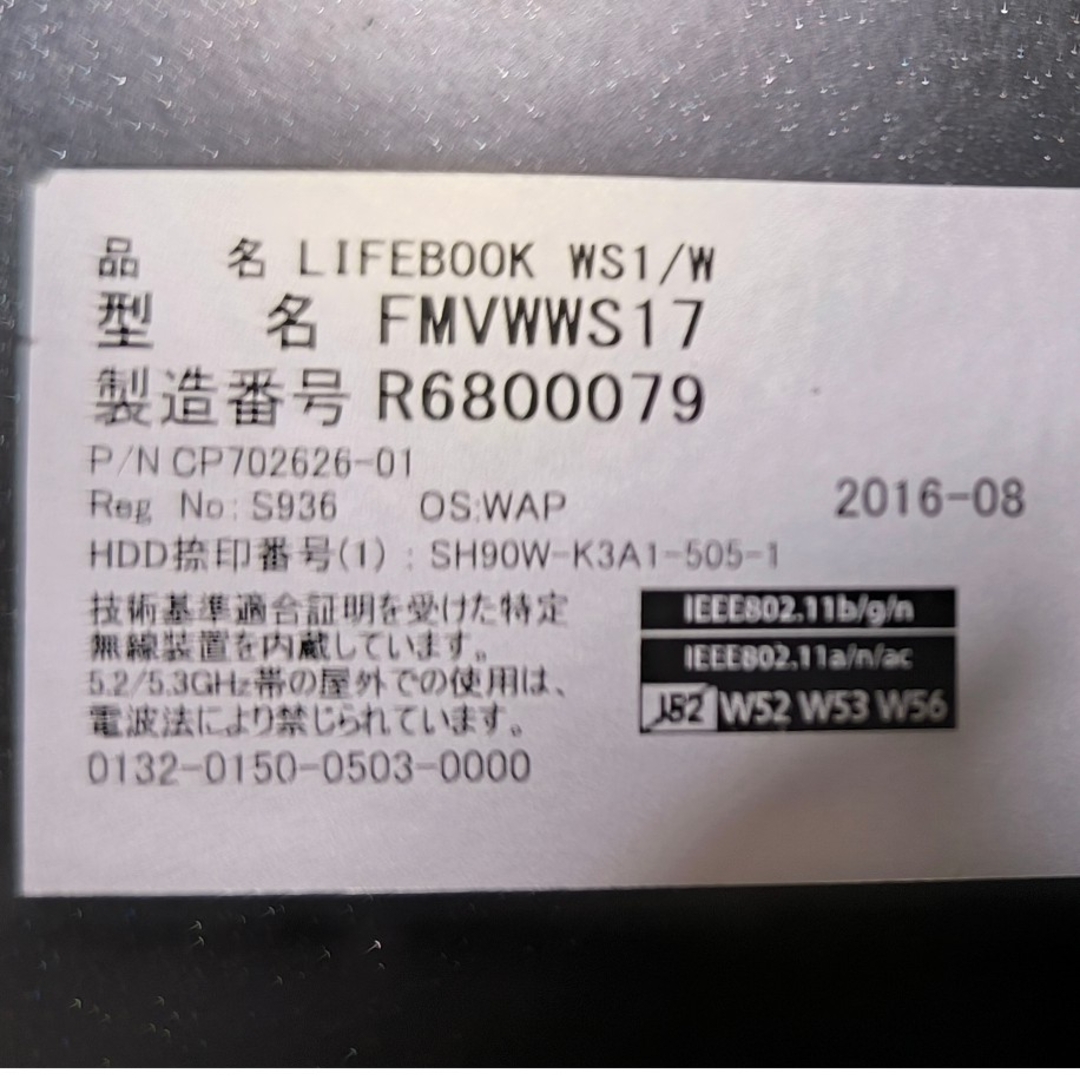 富士通 - 【オフィス付き】Core i7ノートパソコン/Windows11 富士通 - 【オフィス付き】Core i7ノートパソコン/Windows11