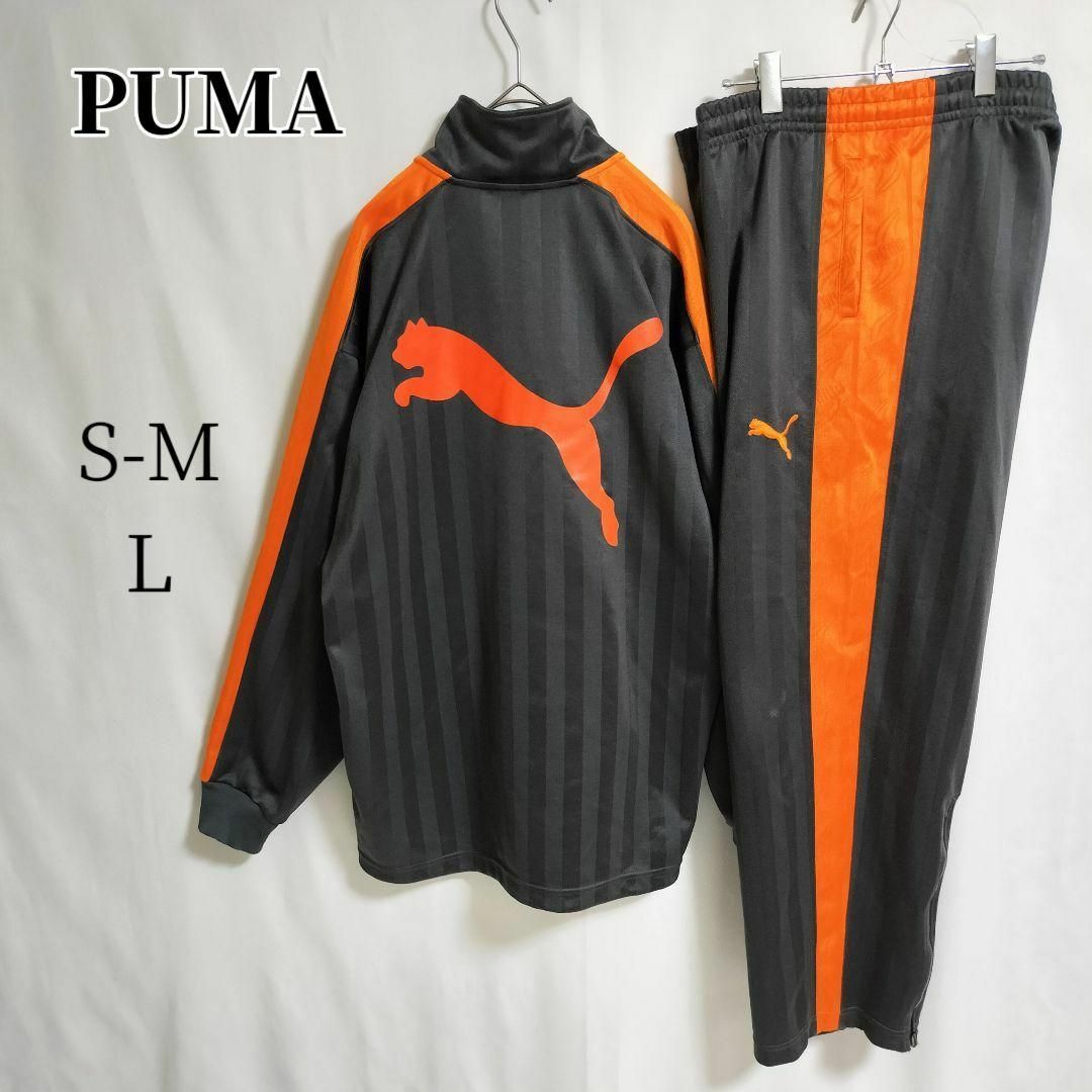PUMA - PUMA セットアップ ジャージ上下セット ブラック PUMA - PUMA セットアップ ジャージ上下セット ブラック