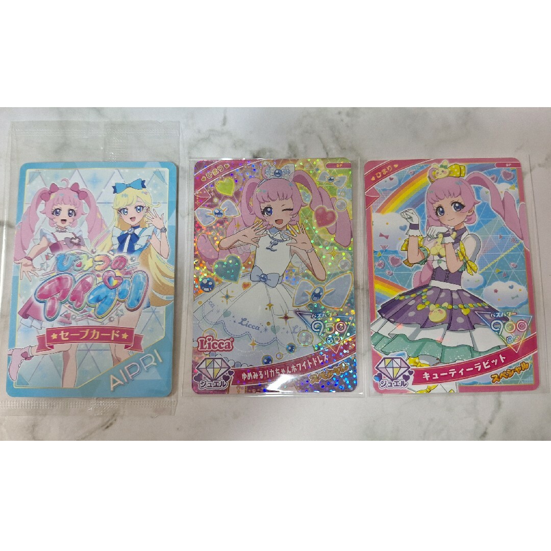 T-ARTS(タカラトミーアーツ)のひみつのアイプリ ひまり エンタメ/ホビーのトレーディングカード(シングルカード)の商品写真