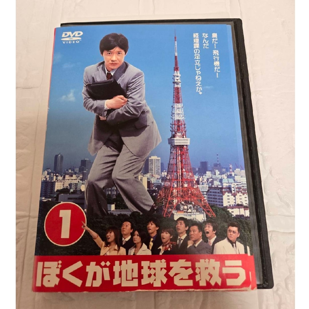 ぼくが地球を救う DVD 全巻セット レンタルの通販 by 桜's shop ぼくが地球を救う DVD 全巻セット レンタルの通販 by 桜's shop
