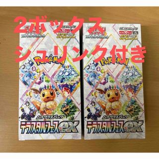 ポケモン - 新品未開封 シュリンク付き ポケモンカードゲーム ポケモン - 新品未開封 シュリンク付き ポケモンカードゲーム