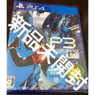 PlayStation - スクウェア クロノトリガー PS one Booksの通販 PlayStation - スクウェア クロノトリガー PS one Booksの通販