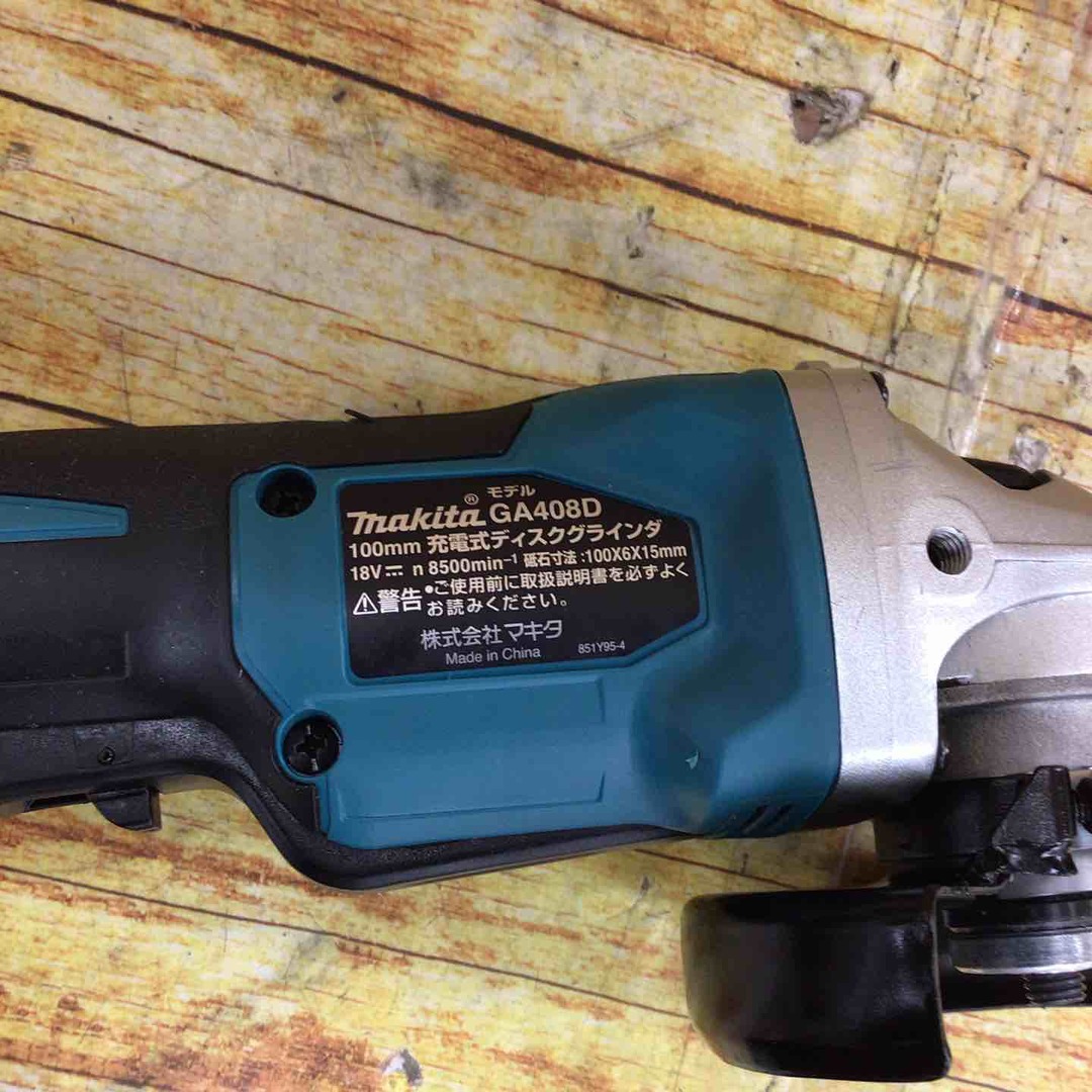 マキタ(makita) 100mmコードレスディスクグラインダ GA408DZ マキタ(makita) 100mmコードレスディスクグラインダ GA408DZ
