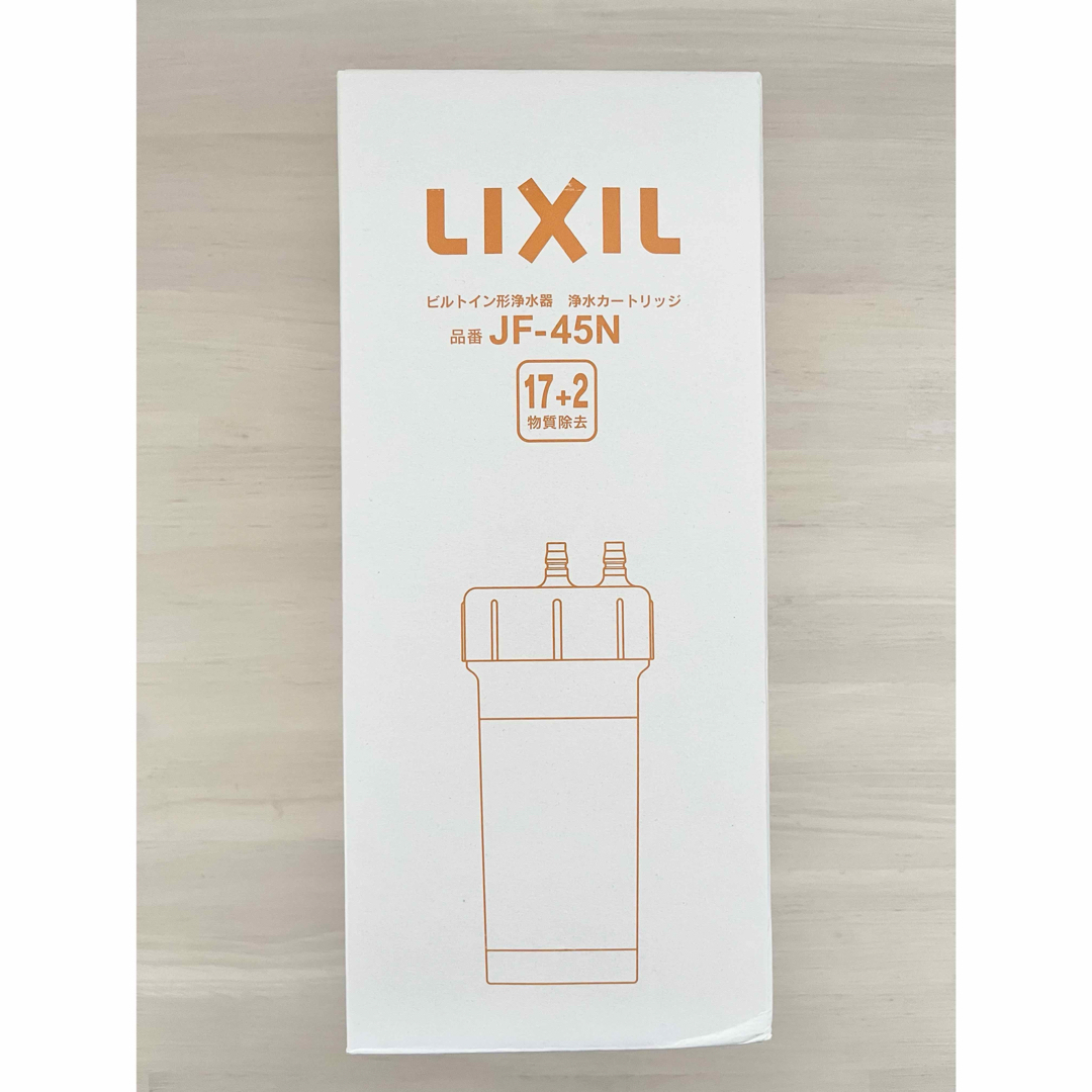 INAX(イナックス)の【新品未使用】リクシル LIXIL・INAX 浄水カートリッジ JF-45N インテリア/住まい/日用品のキッチン/食器(浄水機)の商品写真