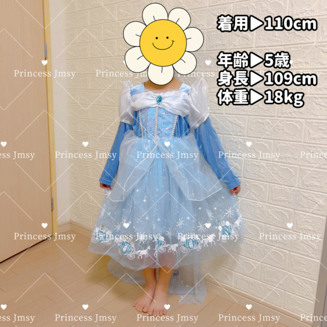 Disney - 140cm▶︎シンデレラドレス 長袖 ディズニー Disney - 140cm▶︎シンデレラドレス 長袖 ディズニー