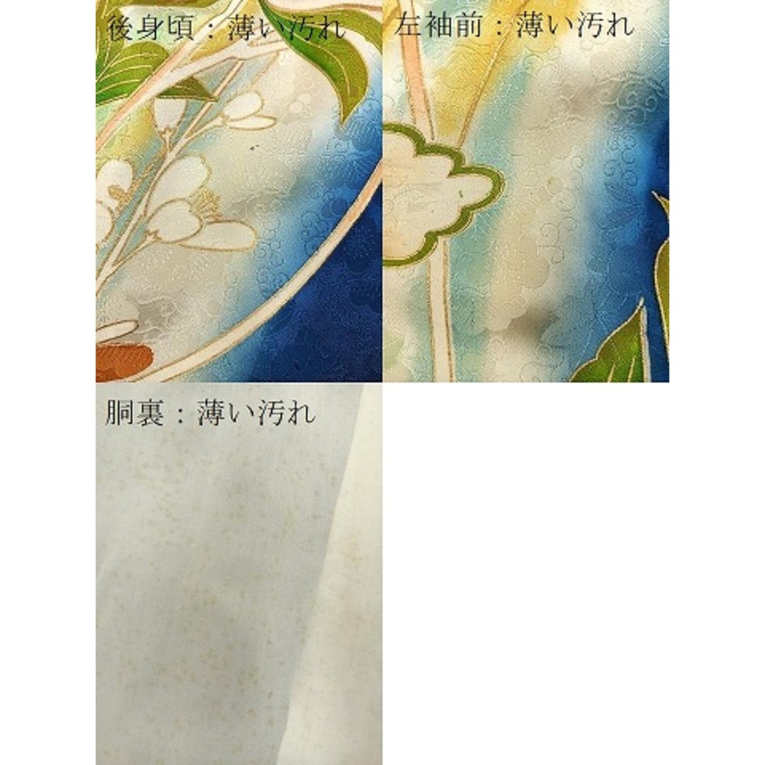 平和屋着物□豪華振袖 駒刺繍 流水草花文 暈し染め 金彩 正絹 平和屋着物□豪華振袖 駒刺繍 流水草花文 暈し染め 金彩 正絹