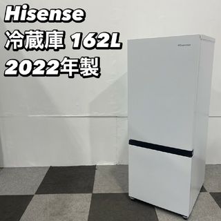 Hisense - Hisense 冷蔵庫 HR-D15F 162L 2022年製 Ap2136の通販 Hisense - Hisense 冷蔵庫 HR-D15F 162L 2022年製 Ap2136の通販