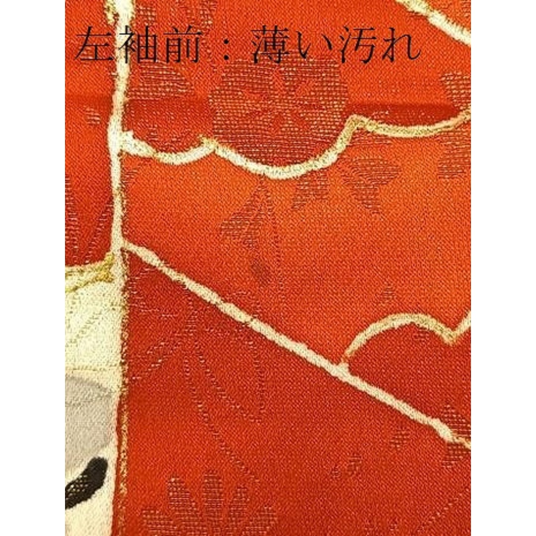 平和屋着物□豪華振袖 駒刺繍 万幕花文 金彩 正絹 逸品 平和屋着物□豪華振袖 駒刺繍 万幕花文 金彩 正絹 逸品