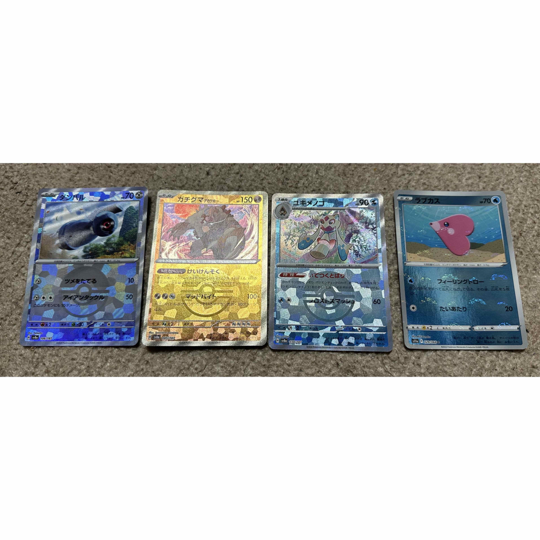 ポケモン - ポケモンカードAR100枚セットまとめ売り④おまけ付き ポケモン - ポケモンカードAR100枚セットまとめ売り④おまけ付き