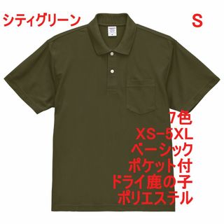 BURBERRY - 【BURBERRYLONDON】ワンポイント半袖ポロシャツの BURBERRY - 【BURBERRYLONDON】ワンポイント半袖ポロシャツの