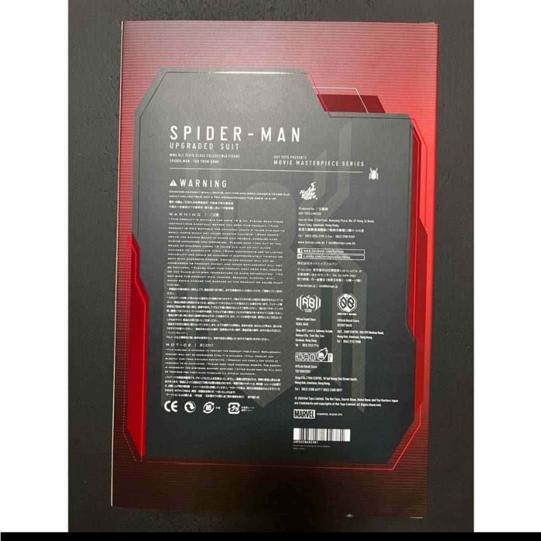 Hot Toys - ホットトイズ スパイダーマン アップグレードスーツ Hot Toys - ホットトイズ スパイダーマン アップグレードスーツ