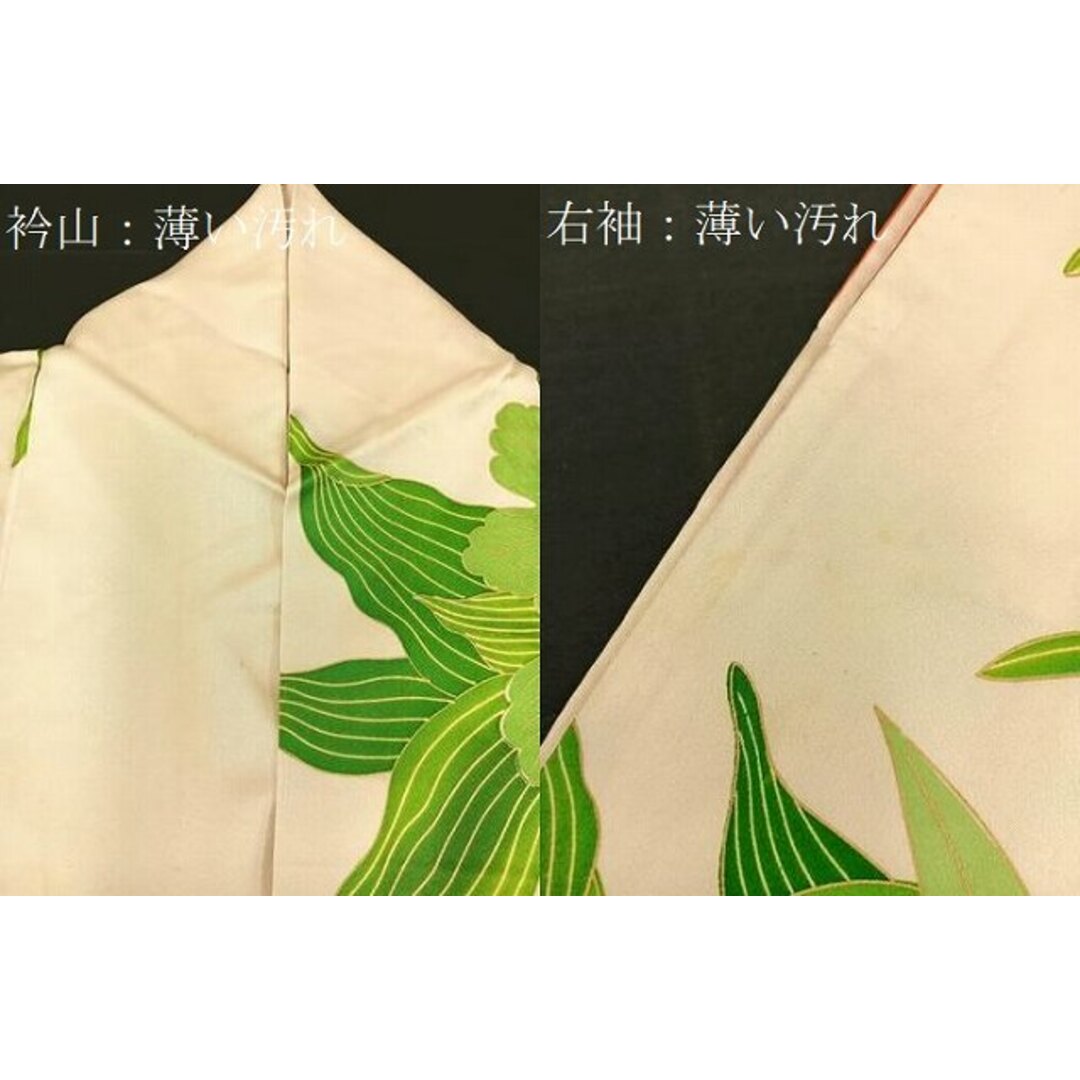 平和屋着物□豪華振袖 駒刺繍 菊草花文 金彩 正絹 逸品 平和屋着物□豪華振袖 駒刺繍 菊草花文 金彩 正絹 逸品