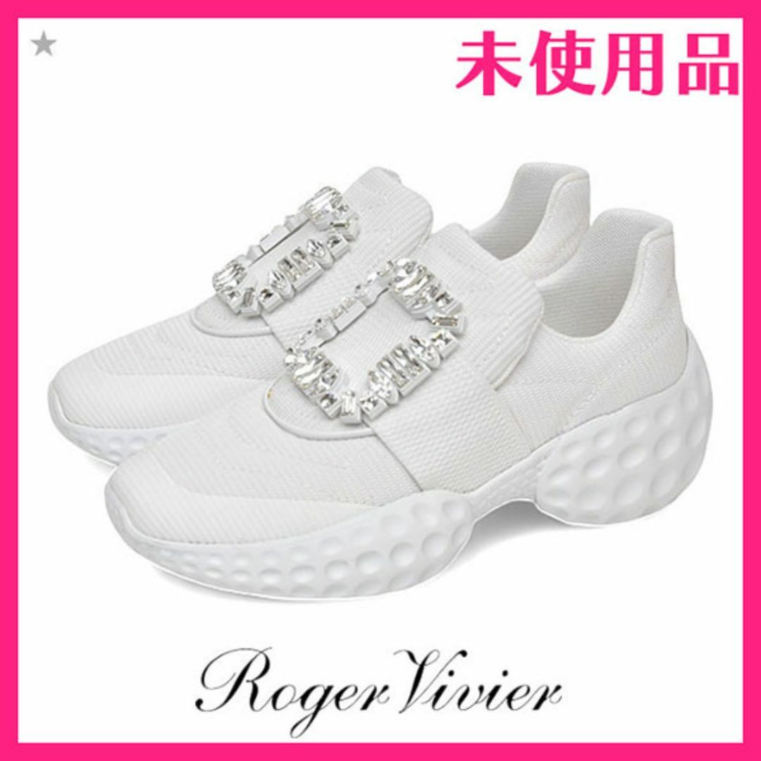 ROGER VIVIER - 新品♪ロジェヴィヴィエ 定価17.4万 ヴィヴラン ROGER VIVIER - 新品♪ロジェヴィヴィエ 定価17.4万 ヴィヴラン