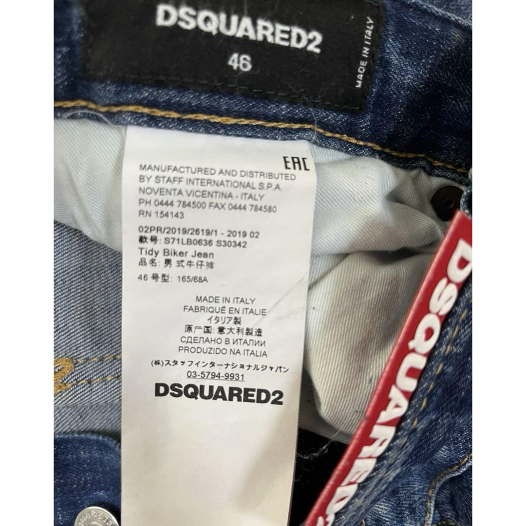 DSQUARED2 - ディースクエアード バイカー ビックタグ 46の通販 DSQUARED2 - ディースクエアード バイカー ビックタグ 46の通販
