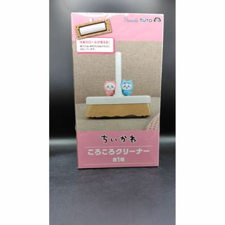 TAITO - ツルネ つながりの一射 オリジナル ぬいぐるみ 学生服 TAITO - ツルネ つながりの一射 オリジナル ぬいぐるみ 学生服