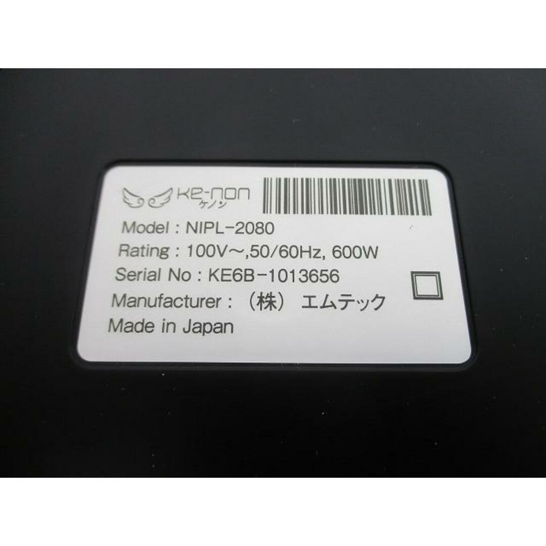 良品 エムテック ケノン Ke-non Ver6.0 フラッシュ式脱毛器 NIPL 良品 エムテック ケノン Ke-non Ver6.0 フラッシュ式脱毛器 NIPL