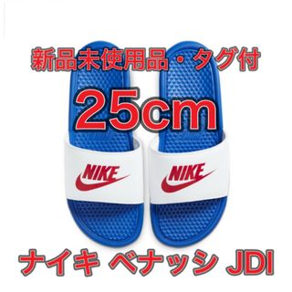 NIKE - 非売品 NIKE オブジェ 店頭用 販促品 ディスプレイ NIKE - 非売品 NIKE オブジェ 店頭用 販促品 ディスプレイ