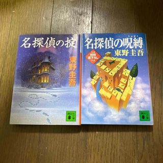 新潮文庫 シャーロック・ホームズシリーズ 全巻セットの通販 by 新潮文庫 シャーロック・ホームズシリーズ 全巻セットの通販 by