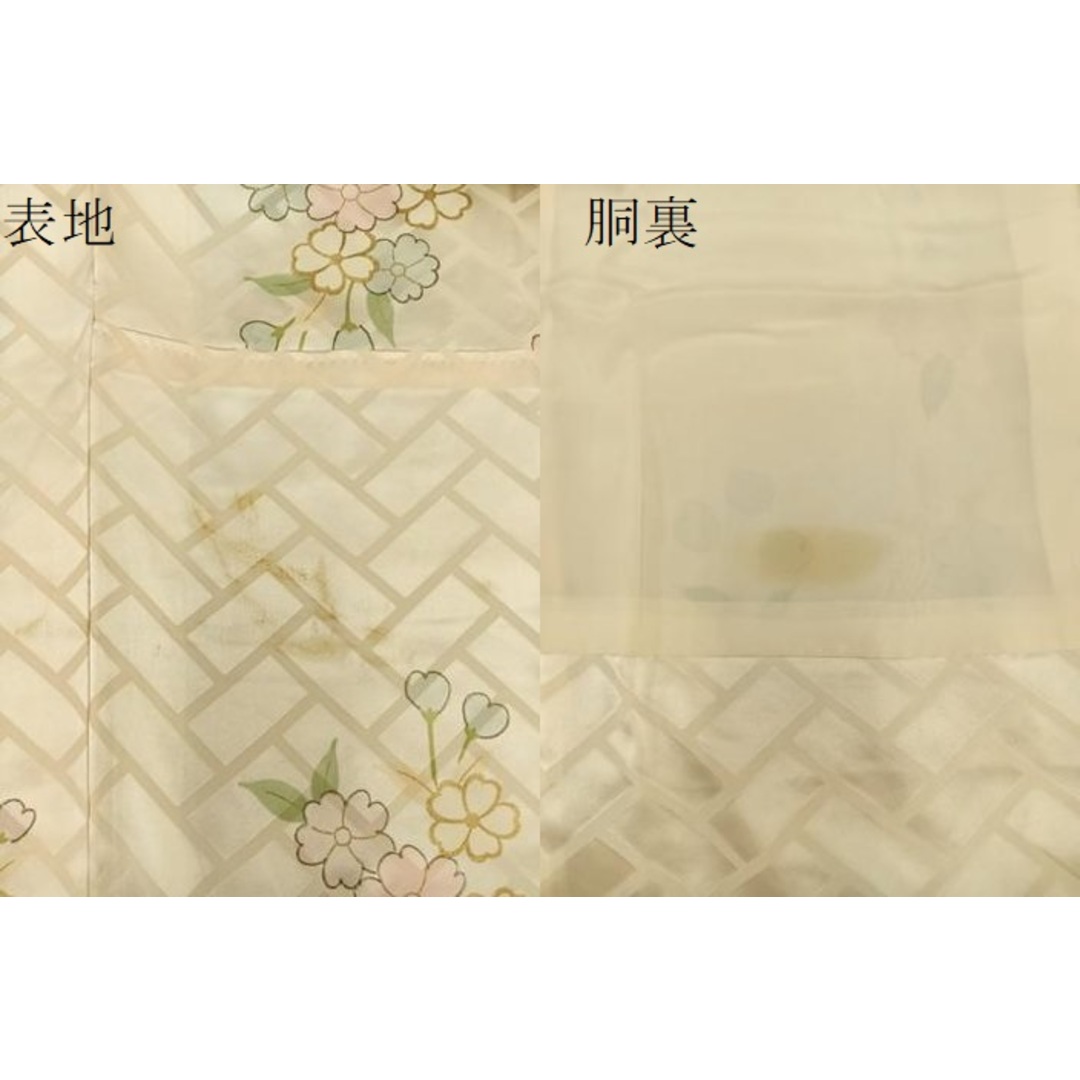 平和屋着物□豪華振袖 駒刺繍 地紙菊梅文 金彩 正絹 逸品 平和屋着物□豪華振袖 駒刺繍 地紙菊梅文 金彩 正絹 逸品