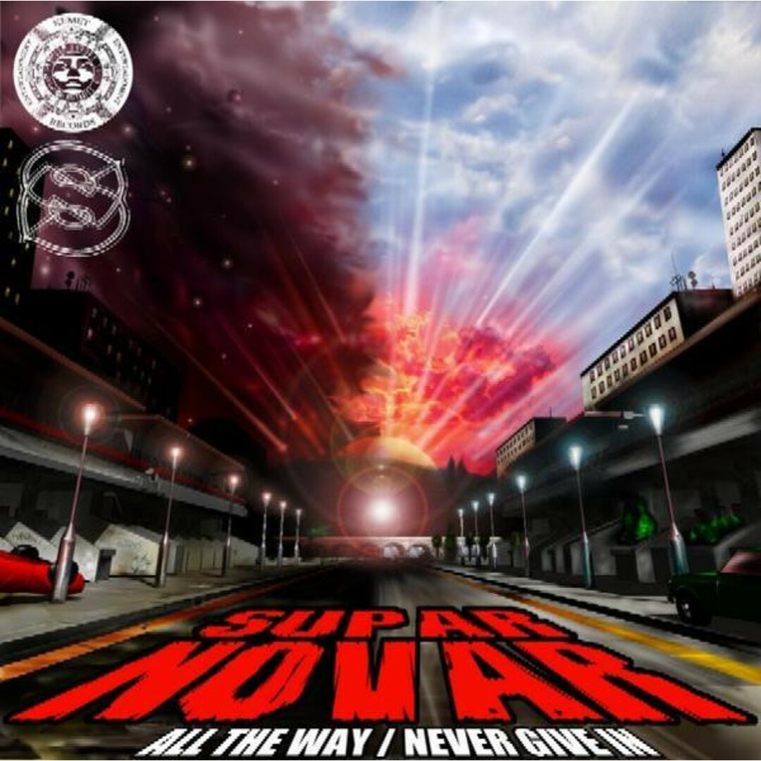 英12" Supar Novar All The Way / Never Give In KER011 Kemet Entertainment /00250 エンタメ/ホビーのエンタメ その他(その他)の商品写真