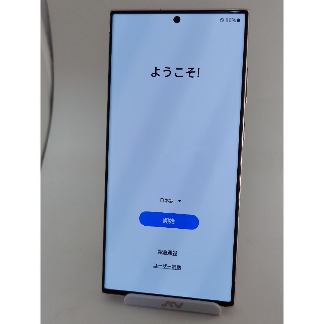 Galaxy - 【Aランク】Galaxy S23Ultra 512GB クリーム 韓国版の Galaxy - 【Aランク】Galaxy S23Ultra 512GB クリーム 韓国版の