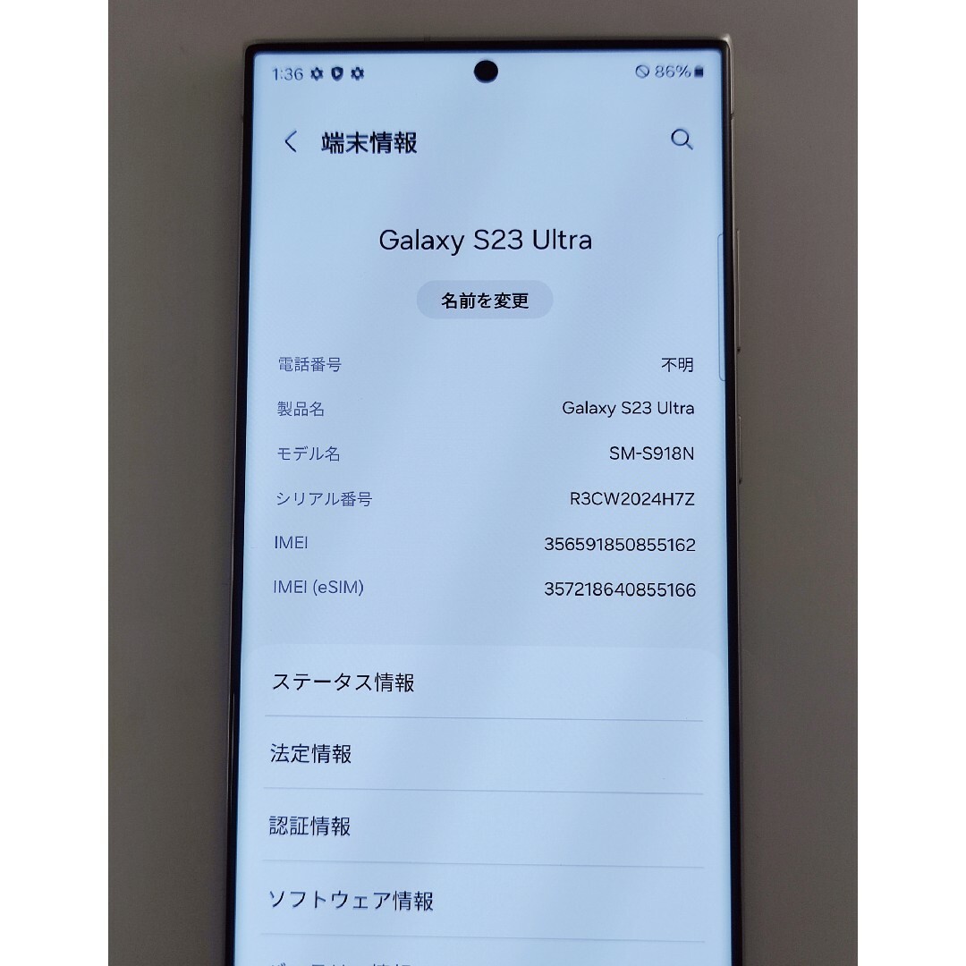 Galaxy - 【Aランク】Galaxy S23Ultra 512GB クリーム 韓国版の Galaxy - 【Aランク】Galaxy S23Ultra 512GB クリーム 韓国版の
