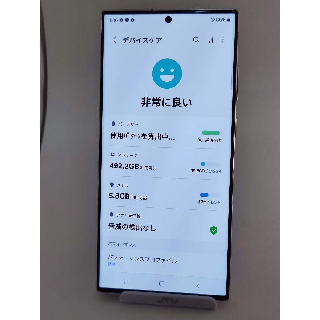 Galaxy - 【Aランク】Galaxy S23Ultra 512GB クリーム 韓国版の Galaxy - 【Aランク】Galaxy S23Ultra 512GB クリーム 韓国版の