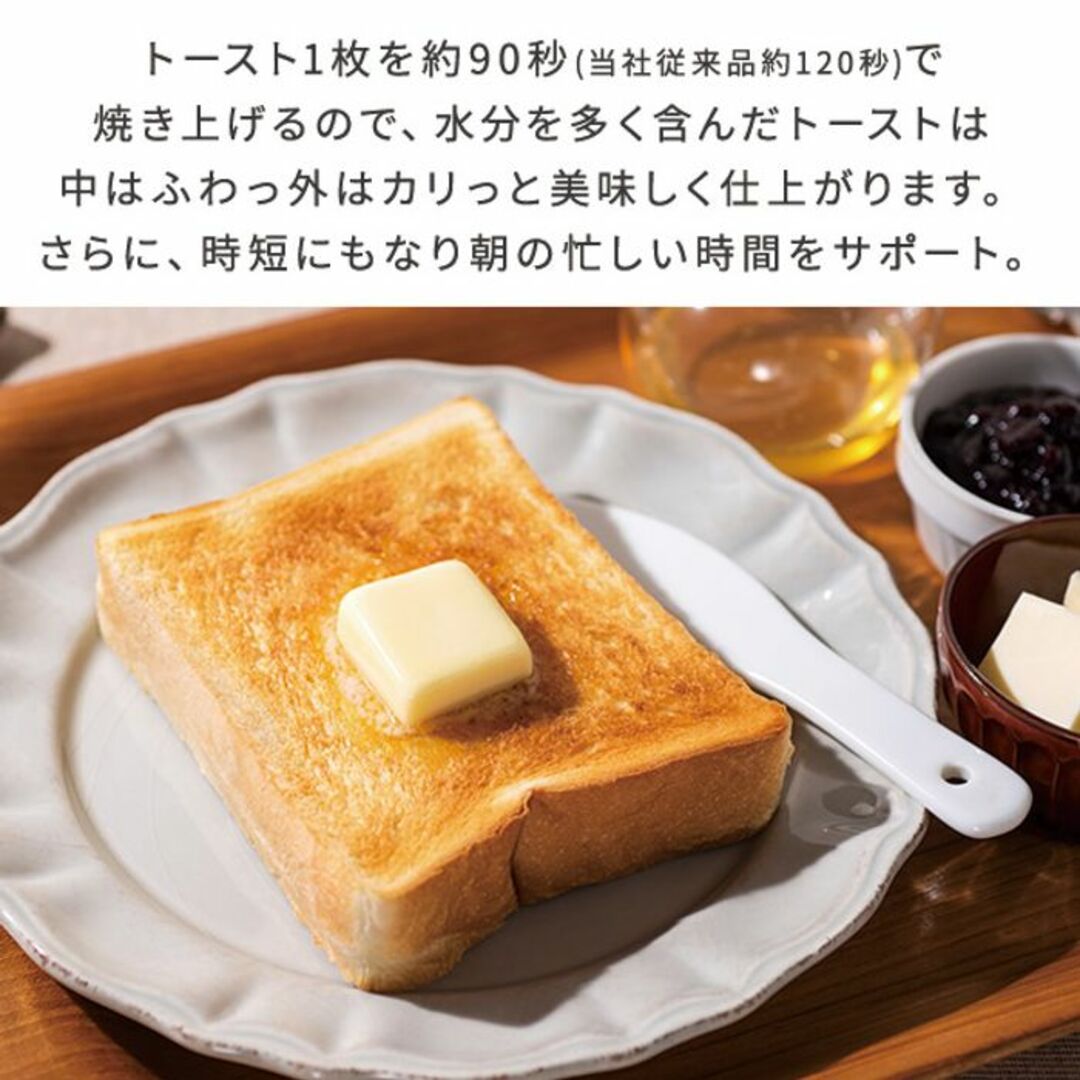 焼き上がり90秒☆ 山善 オーブントースター 2枚焼き 高火力 温度 焼き上がり90秒☆ 山善 オーブントースター 2枚焼き 高火力 温度