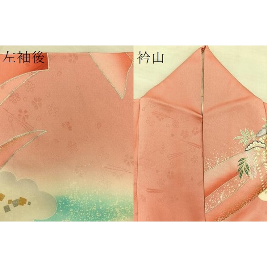 平和屋着物□豪華振袖 駒刺繍 束ね熨斗御所車桜文 たたき染め 平和屋着物□豪華振袖 駒刺繍 束ね熨斗御所車桜文 たたき染め