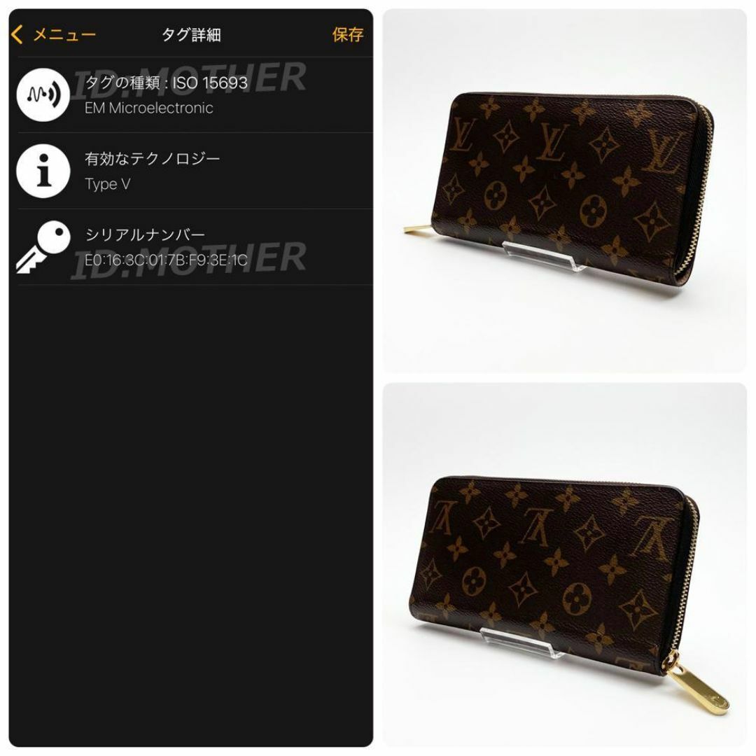 LOUIS VUITTON - 【極美品】ルイヴィトン モノグラム ジッピー LOUIS VUITTON - 【極美品】ルイヴィトン モノグラム ジッピー