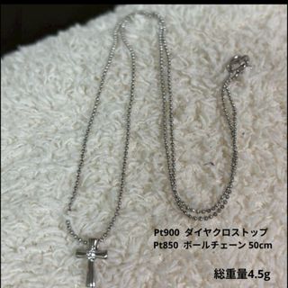 Tiffany & Co. - ティファニー ダイヤモンドバイザヤード Tiffany & Co. - ティファニー ダイヤモンドバイザヤード