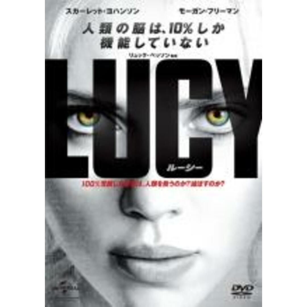 【中古】DVD▼LUCY ルーシー レンタル落ち エンタメ/ホビーのDVD/ブルーレイ(外国映画)の商品写真