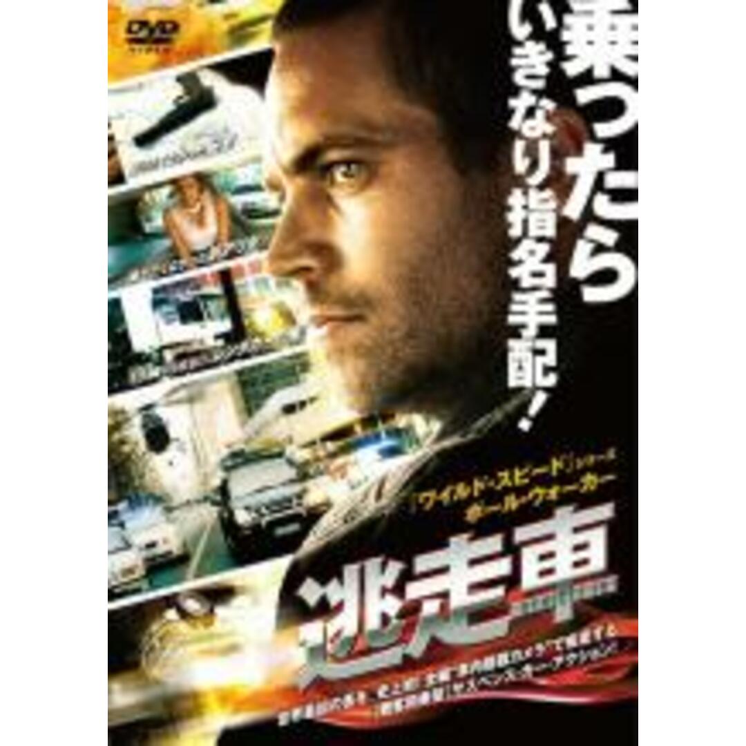 【中古】DVD▼逃走車 VEHICLE 19 レンタル落ち エンタメ/ホビーのDVD/ブルーレイ(外国映画)の商品写真