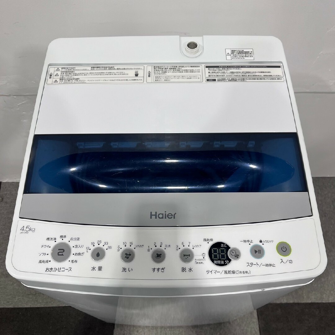 Haier - Haier 洗濯機 JW-C45D 4.5kg 2021年製 家電 Ap2142の Haier - Haier 洗濯機 JW-C45D 4.5kg 2021年製 家電 Ap2142の