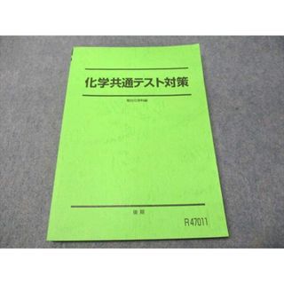 鉄緑会 中1数学 テキストの通販 by lee's shop|ラクマ 鉄緑会 中1数学 テキストの通販 by lee's shop|ラクマ