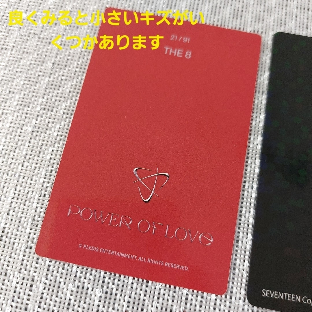 SEVENTEEN - SEVENTEEN THE8 ミンハオ FC更新 トレカ 他の通販 SEVENTEEN - SEVENTEEN THE8 ミンハオ FC更新 トレカ 他の通販