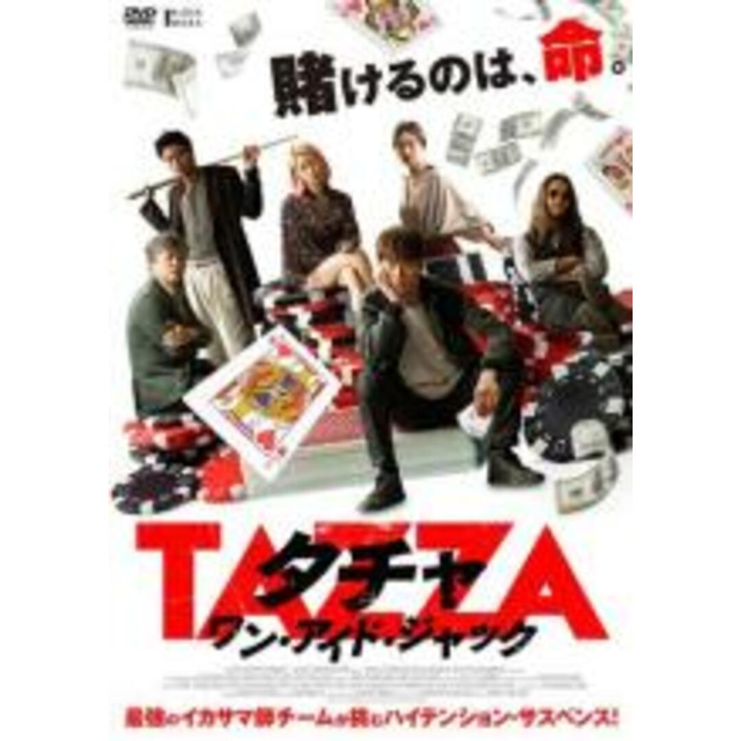 【中古】DVD▼タチャ ワン・アイド・ジャック 字幕のみ レンタル落ち エンタメ/ホビーのDVD/ブルーレイ(外国映画)の商品写真