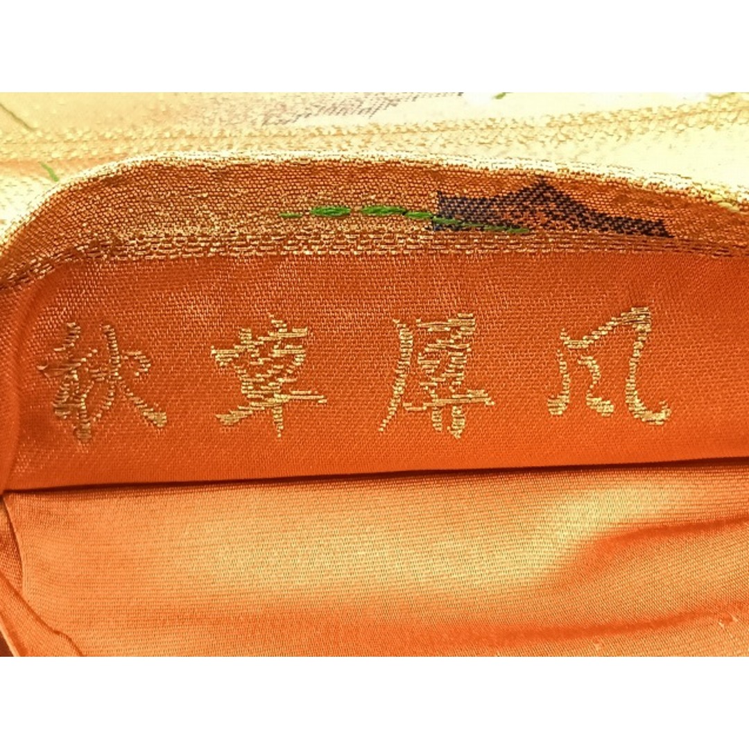 平和屋着物◎六通柄袋帯 唐織 秋草屏風 金糸 正絹 逸品 平和屋着物◎六通柄袋帯 唐織 秋草屏風 金糸 正絹 逸品