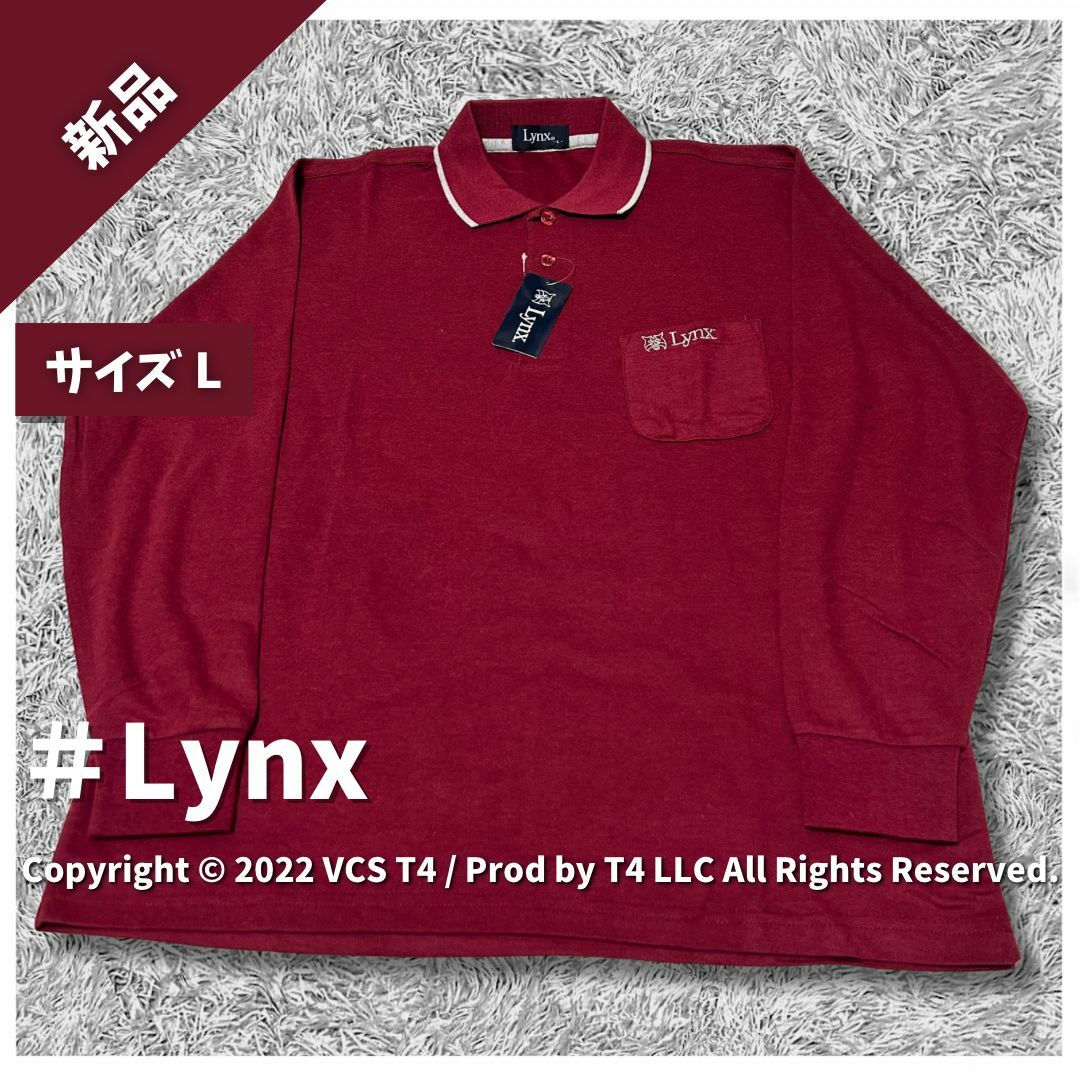 jonnlynx(ジョンリンクス)の【新品】リンクス ポロシャツ L ワインレッド  ポリエステル 綿 胸ポケット メンズのトップス(ポロシャツ)の商品写真