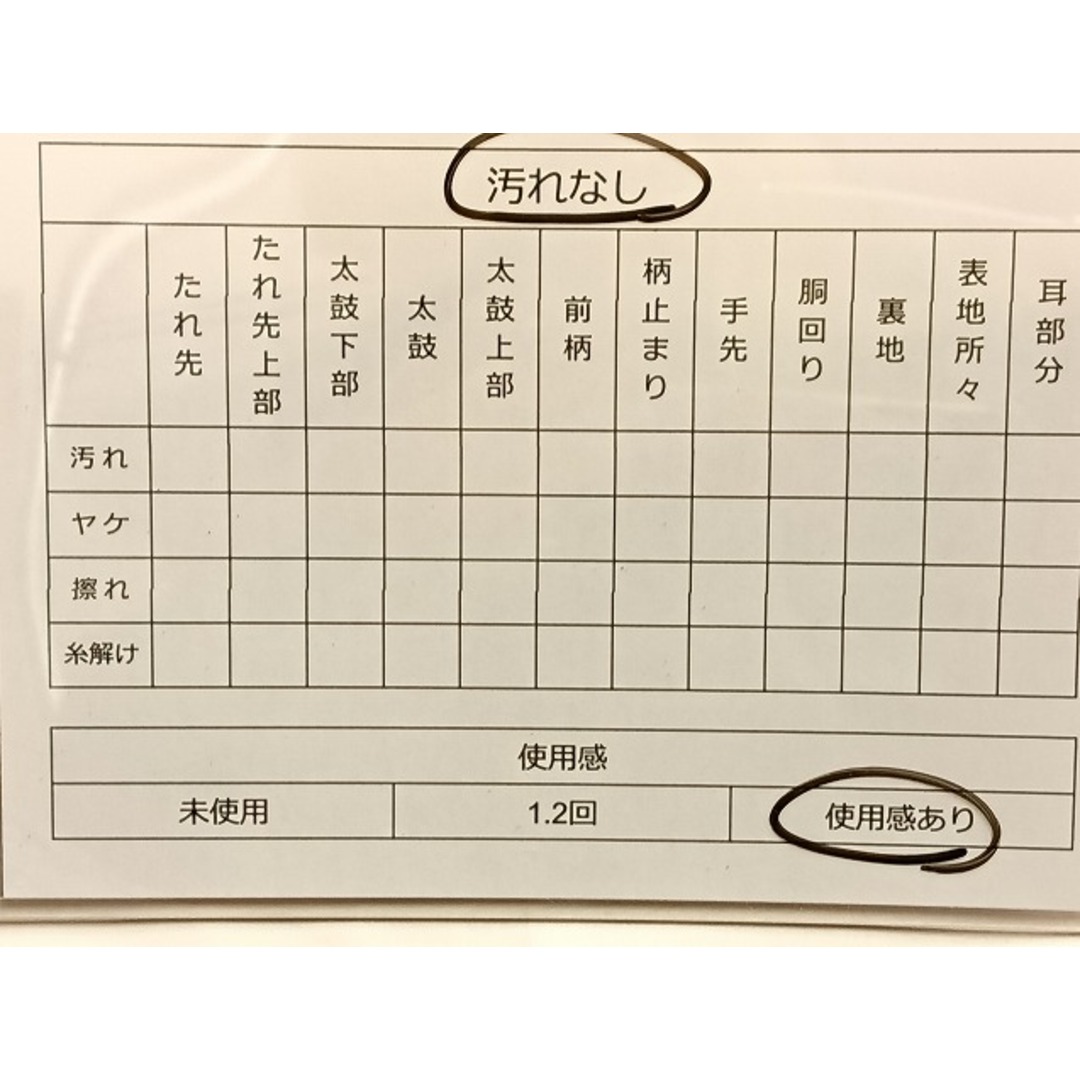 平和屋着物◎六通柄袋帯 唐織 華鳥花車文 九百錦 金糸 正絹 逸品 平和屋着物◎六通柄袋帯 唐織 華鳥花車文 九百錦 金糸 正絹 逸品