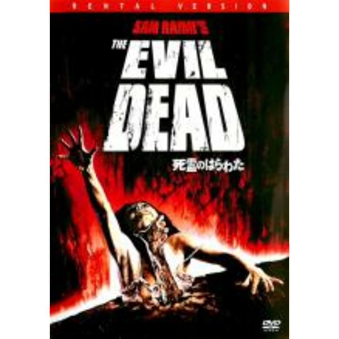 【中古】DVD▼死霊のはらわた 1981年版 レンタル落ち エンタメ/ホビーのDVD/ブルーレイ(外国映画)の商品写真