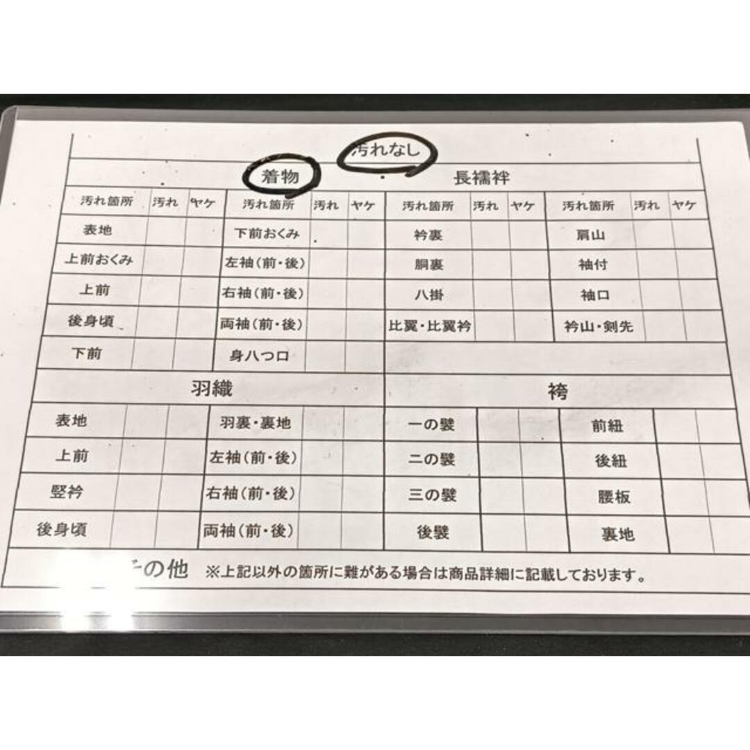 平和屋着物□付下げ 絞り 菊青海波文 正絹 逸品 BAAN9968ycの 平和屋着物□付下げ 絞り 菊青海波文 正絹 逸品 BAAN9968ycの