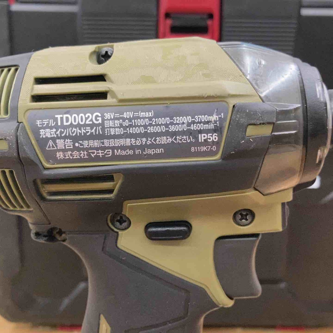 ☆マキタ(makita) コードレスインパクトドライバー TD002GRDXO ☆マキタ(makita) コードレスインパクトドライバー TD002GRDXO