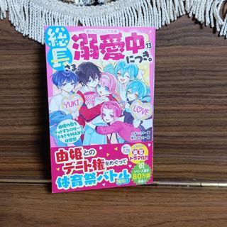 小学館 - 中古 スーパーマリオ絵本3冊セットの通販 by トマトっ 小学館 - 中古 スーパーマリオ絵本3冊セットの通販 by トマトっ