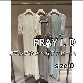 FRAY I.D(ロングワンピース/マキシワンピース)のフリマ FRAY I.D(ロングワンピース/マキシワンピース)のフリマ