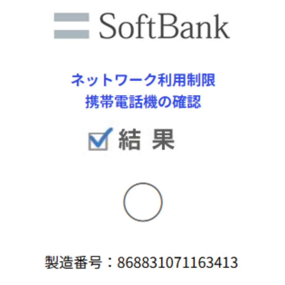 OPPO - お値下げ【新品未開封】ワイモバイル OPPO A3 5G OPPO - お値下げ【新品未開封】ワイモバイル OPPO A3 5G