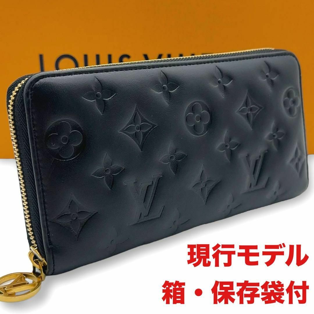 LOUIS VUITTON - 【極美品】ルイヴィトン モノグラム クッサン LOUIS VUITTON - 【極美品】ルイヴィトン モノグラム クッサン